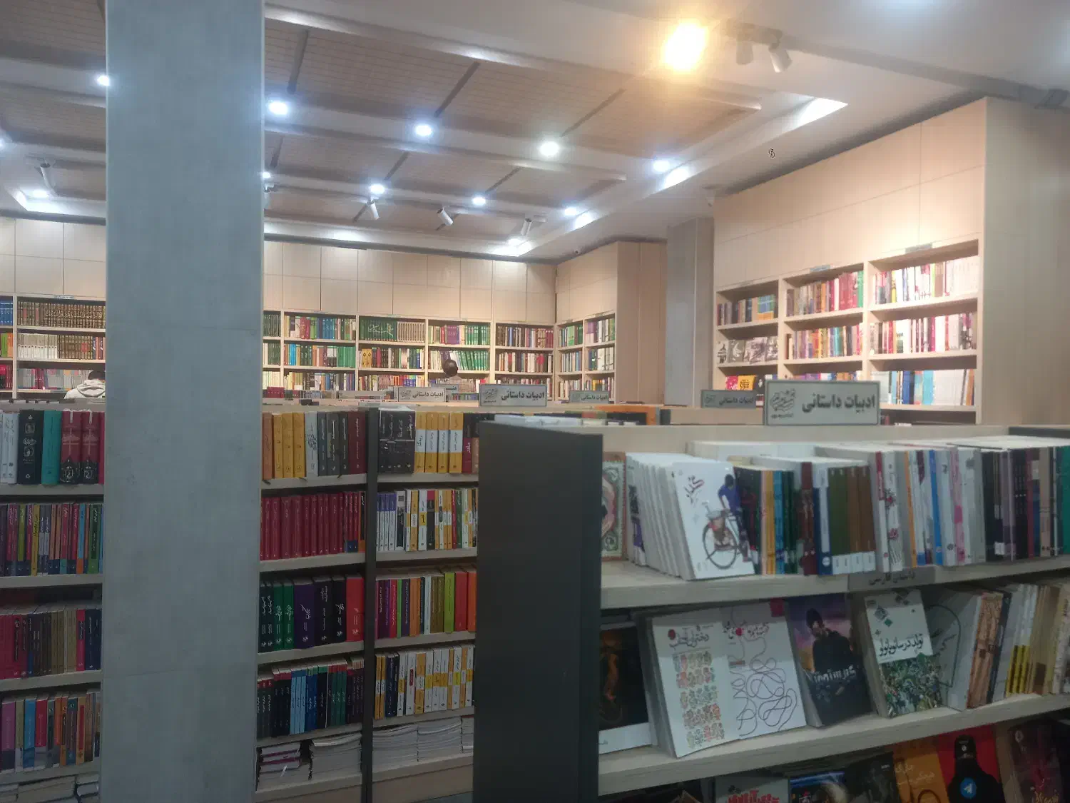 کار|خدمات آموزشی|قوچان, |دیوار