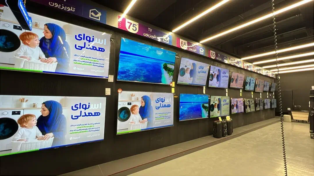 فروش اقساطی تلوزیون از ۳۲ تا ۷۵ اینچ|تلویزیون و پروژکتور|کرج, اتحاد|دیوار