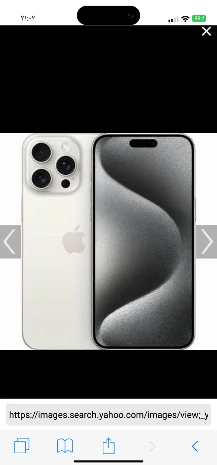 ایفون 15 پرومکس فول کپی|موبایل|اسفراین, |دیوار