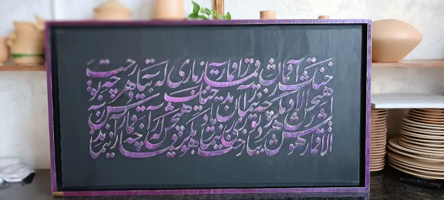 حراج بدلیل انبار گردانی همه طرح ها فقط 1500|تابلو، نقاشی، عکس|مهران (ایلام), |دیوار