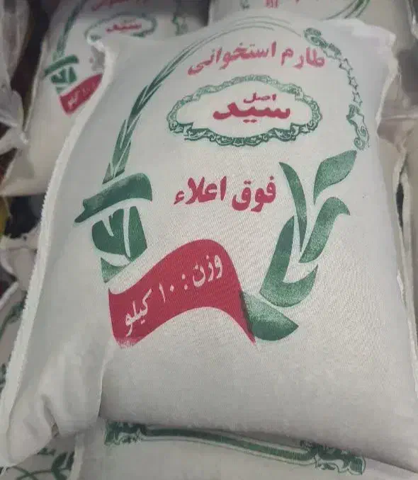 برنج ایرانی|خوردنی و آشامیدنی|رباطکریم, رباطکریم|دیوار