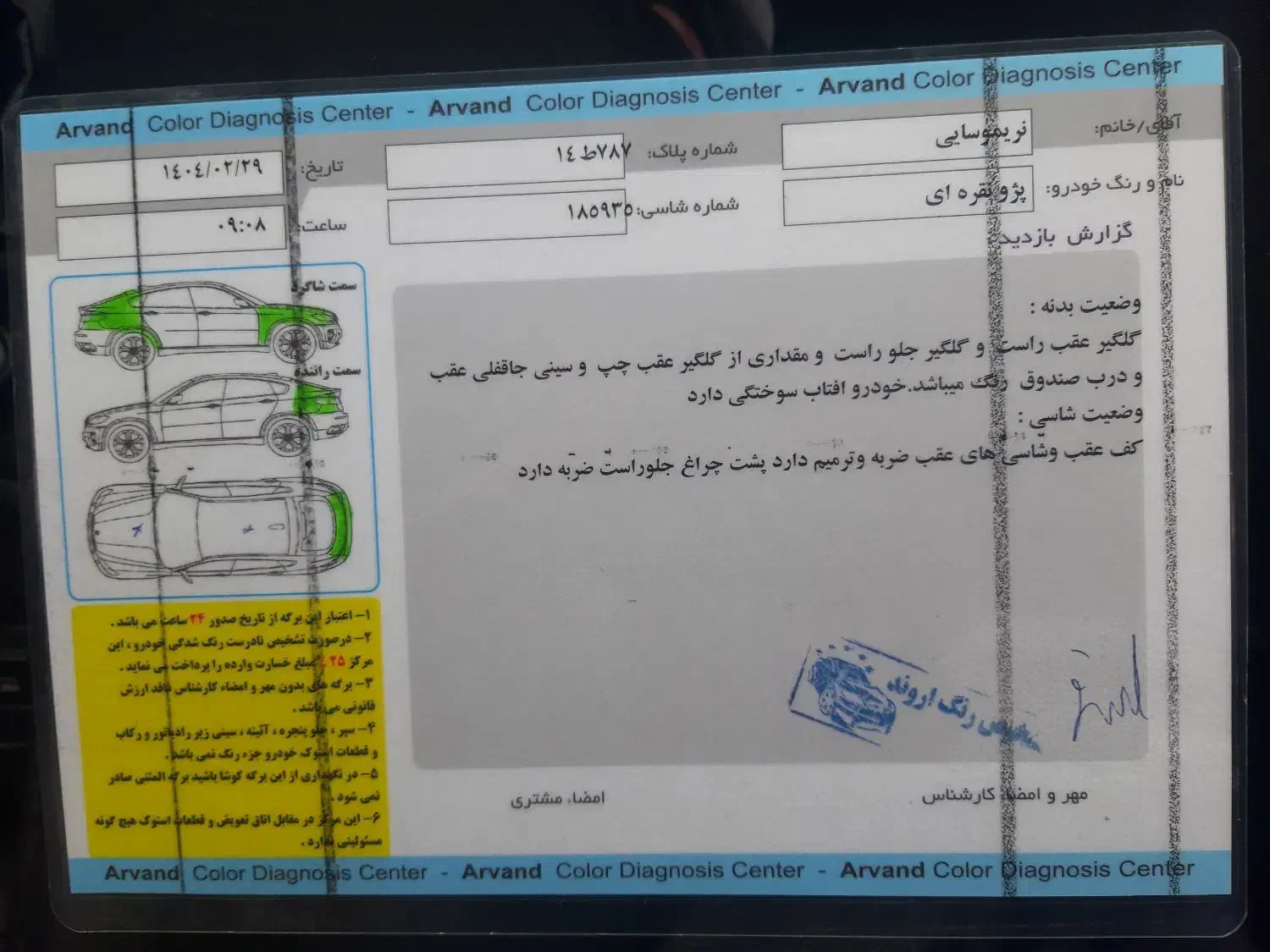 فروش ۴۰۵ نقره ای دوگانه فابریک شرکتی مدل ۹۸|خودرو سواری و وانت|اهواز, کیانشهر|دیوار