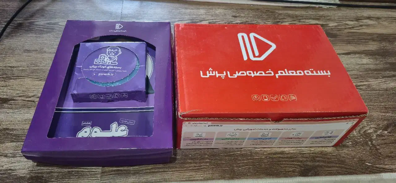 سی دی درسی|لوازم التحریر|تهران, دهکده المپیک|دیوار