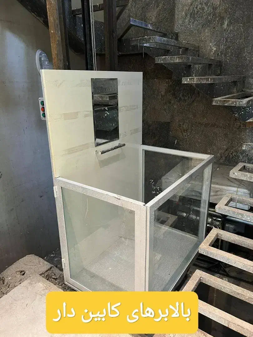 بالابر و اسانسور هیدرولیکی خانگی و فروشگاهی|خدمات پیشه و مهارت|بندرعباس, |دیوار