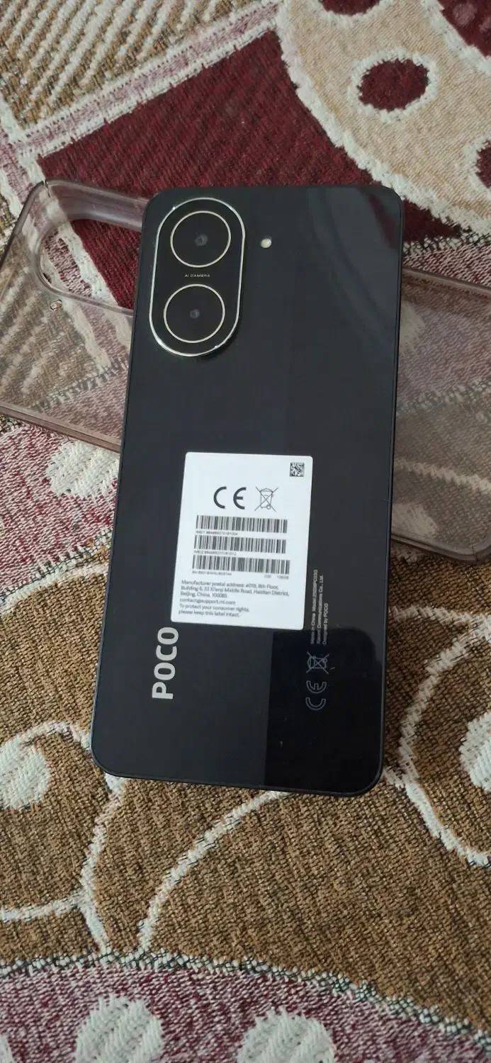 گوشیpoco c71|موبایل|سندرک, |دیوار