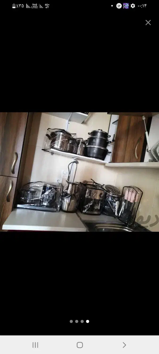 کاور لوازم برقی|سایر لوازم برقی|یزد, |دیوار