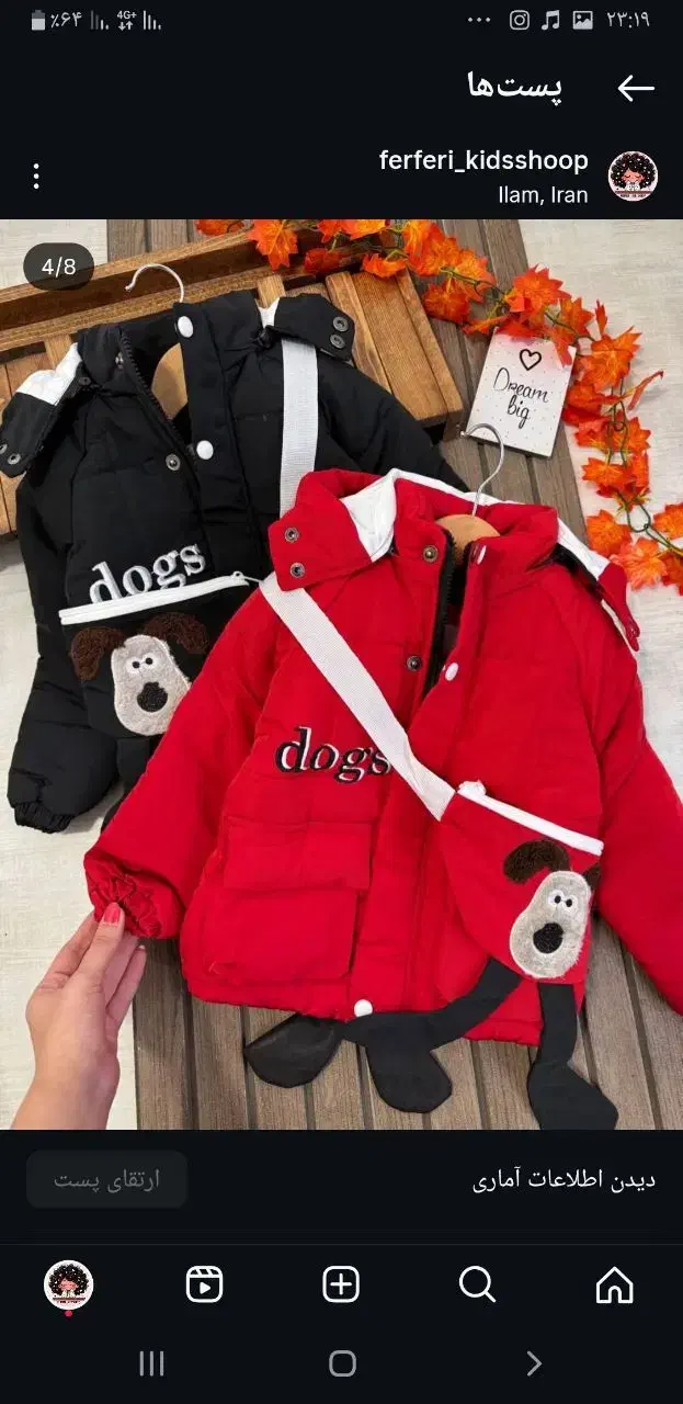 لباس بچه شیک|کفش و لباس بچه|دهلران, |دیوار