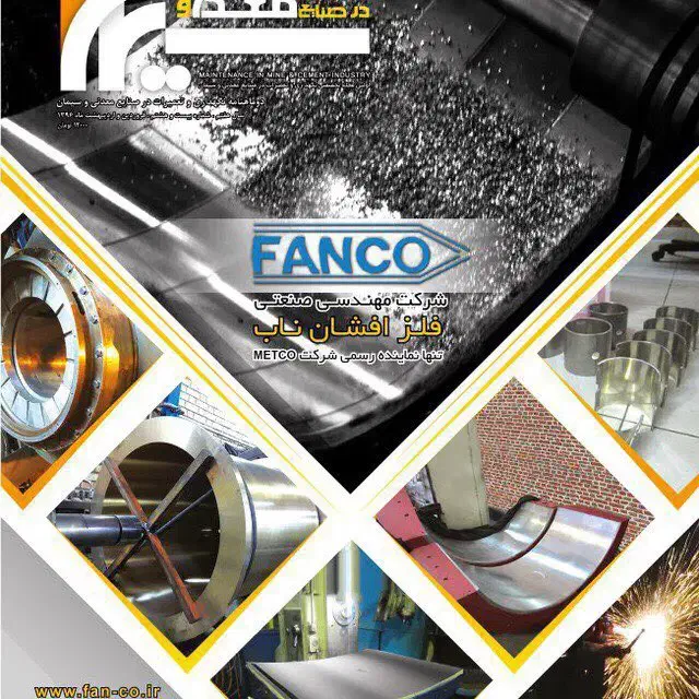 دفتر دار و منشی مدیر عامل|استخدام اداری و مدیریت|تهران, هفده شهریور|دیوار