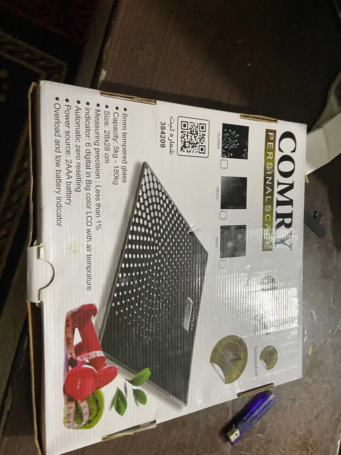 وزن کشی|سایر لوازم برقی|رشت, نامجو|دیوار