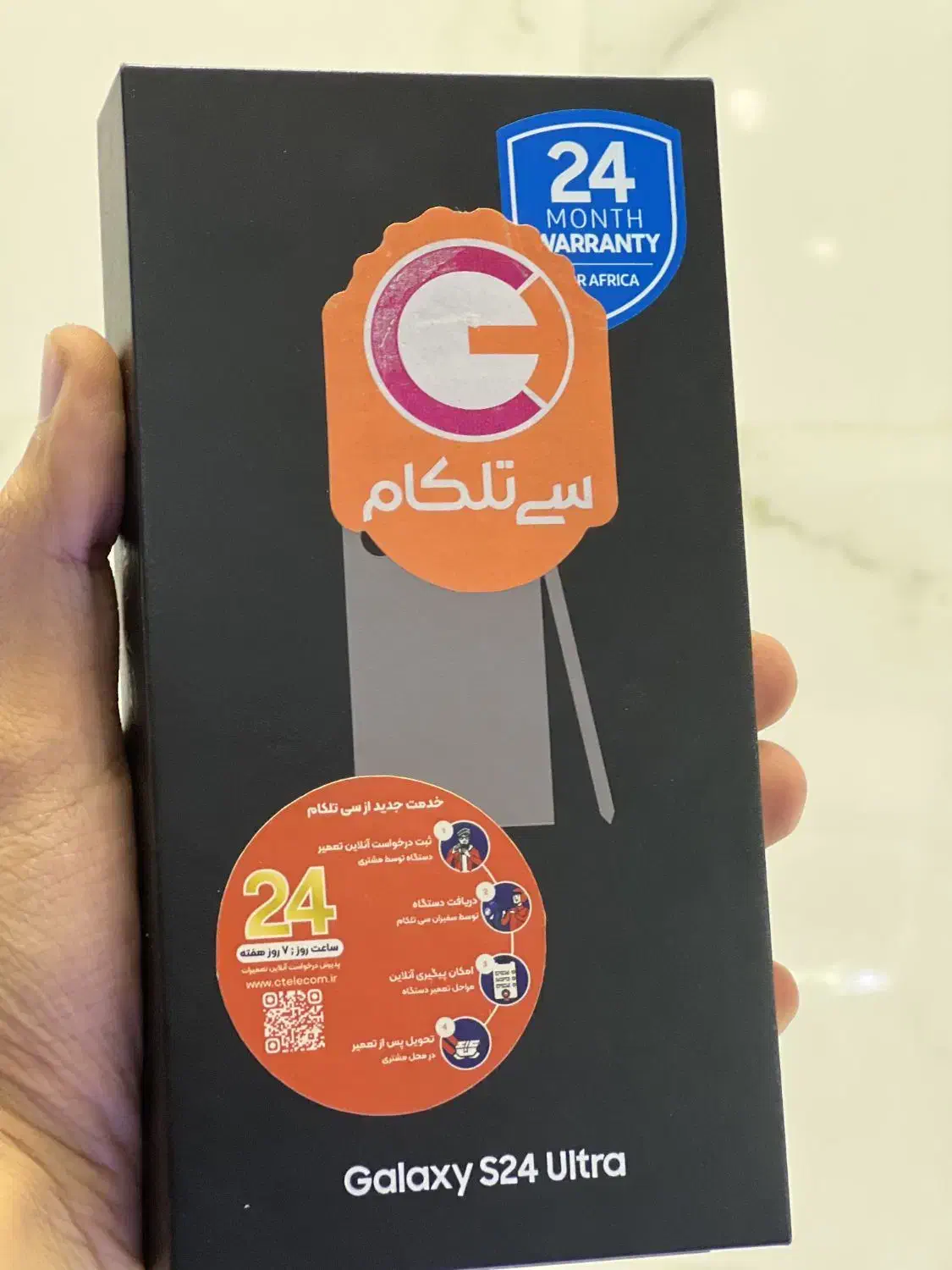s24 ultra 512/12|موبایل|باغستان, |دیوار
