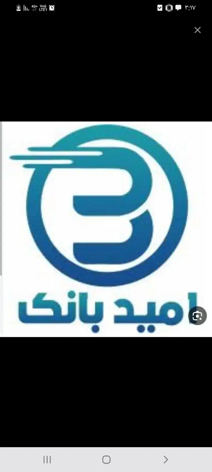 فروش امتیاز وام امید بانک|خدمات مالی، حسابداری، بیمه|مشهد, هفده شهریور|دیوار