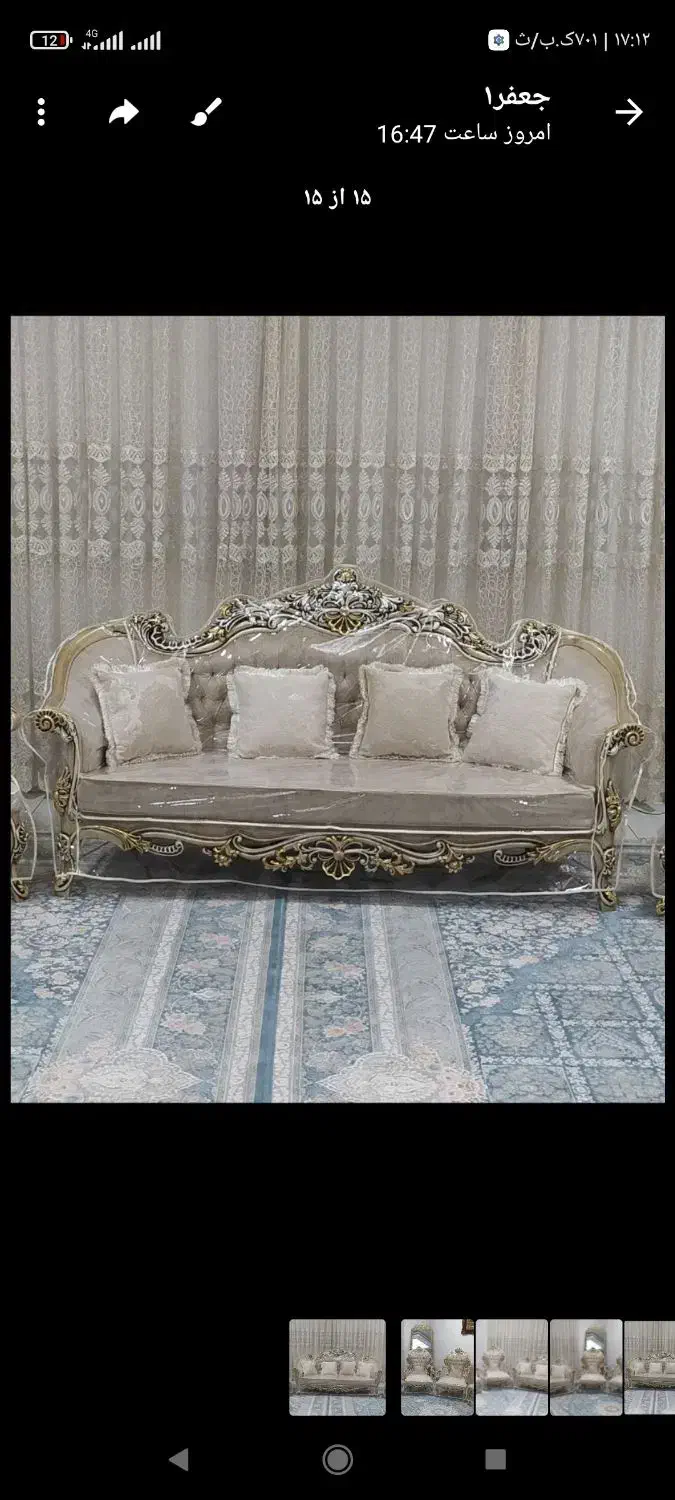 کاور مبل وسایروسایل خونه|مبلمان خانگی و میز عسلی|نورآباد, |دیوار