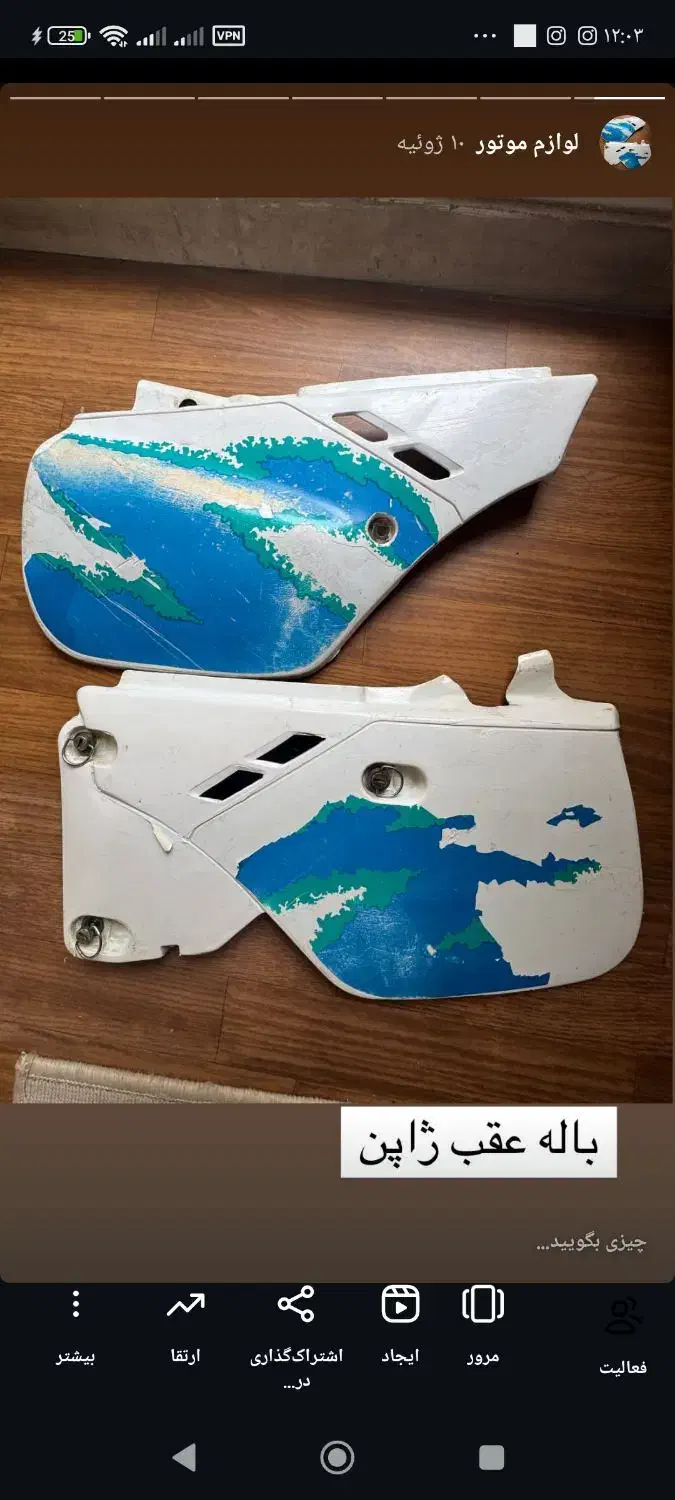 zx 150 crm 250|موتورسیکلت|تهران, آذری|دیوار