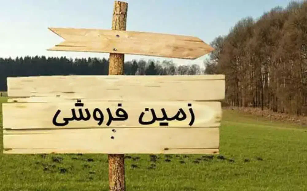 زمین مسکونی هماشهر (همایجان) سپیدان|فروش زمین و ملک کلنگی|شیراز, گلدشت معالی‌آباد|دیوار