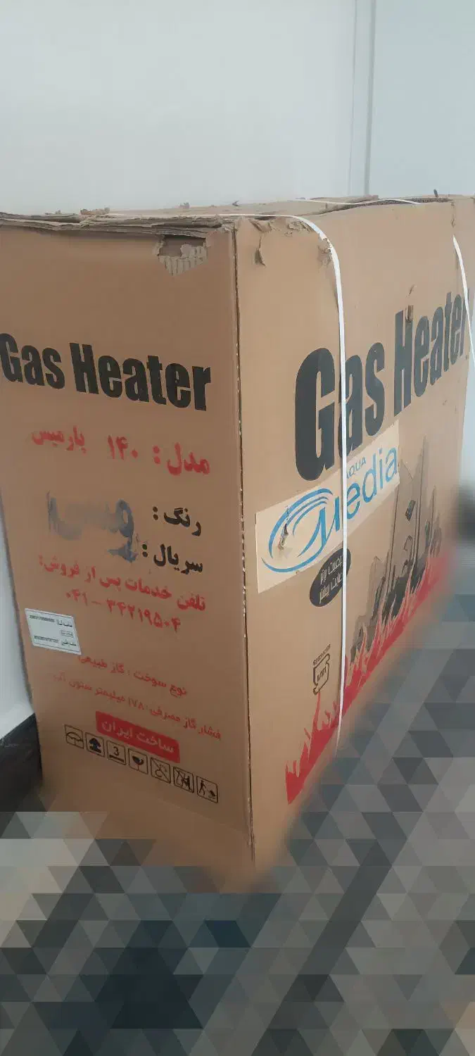 لوازم خانگی|بخاری، هیتر، شومینه|لردگان, |دیوار