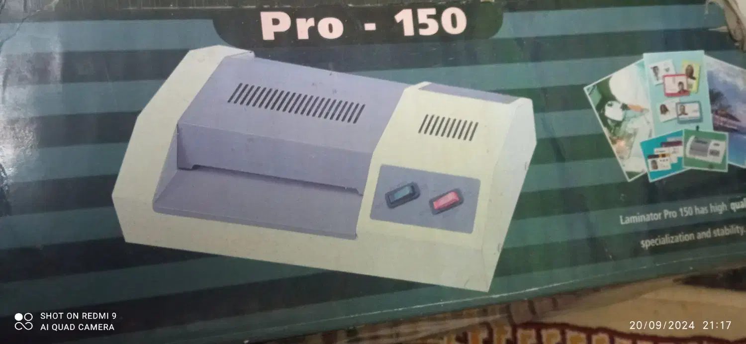 دستگاه پرس و لمینت کارت و کاغذ|لوازم التحریر|شیراز, نصر|دیوار