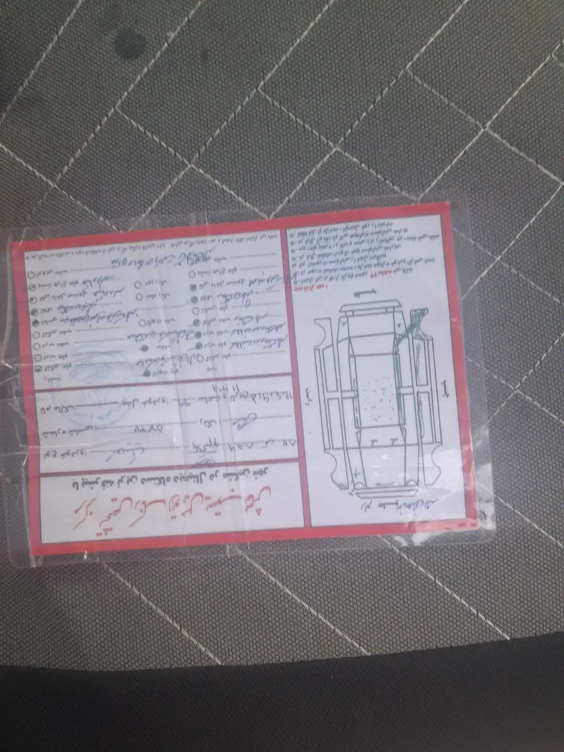 سواری ‌کوعیک|خودرو سواری و وانت|اهر, |دیوار