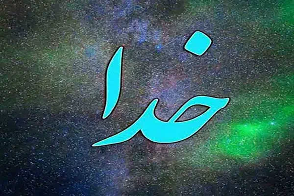 نیاز  فوری به وام آزاد|فعالیت داوطلبانه|شاهین‌شهر, خانه کارگر|دیوار
