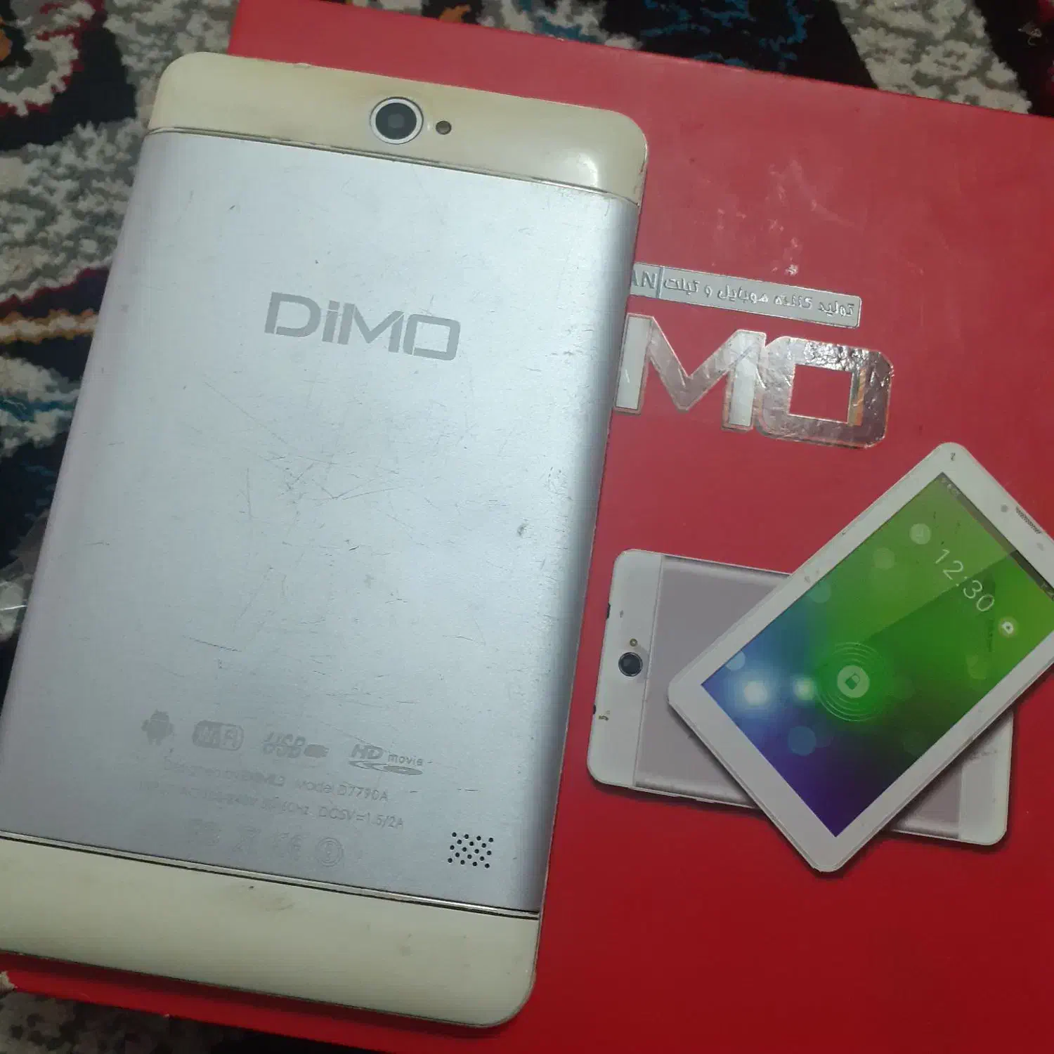 تبلت|تبلت|مشهد, شهید آوینی|دیوار