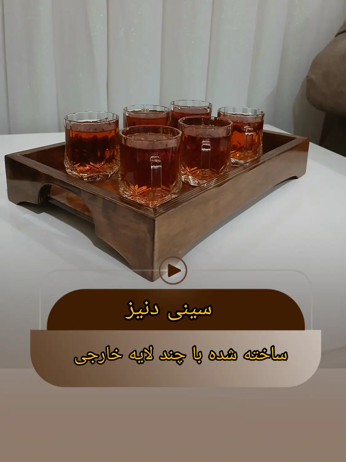 کارهای چوبی|صنایع دستی و سایر لوازم تزئینی|قرچک, شهرک صنعتی قرچک|دیوار