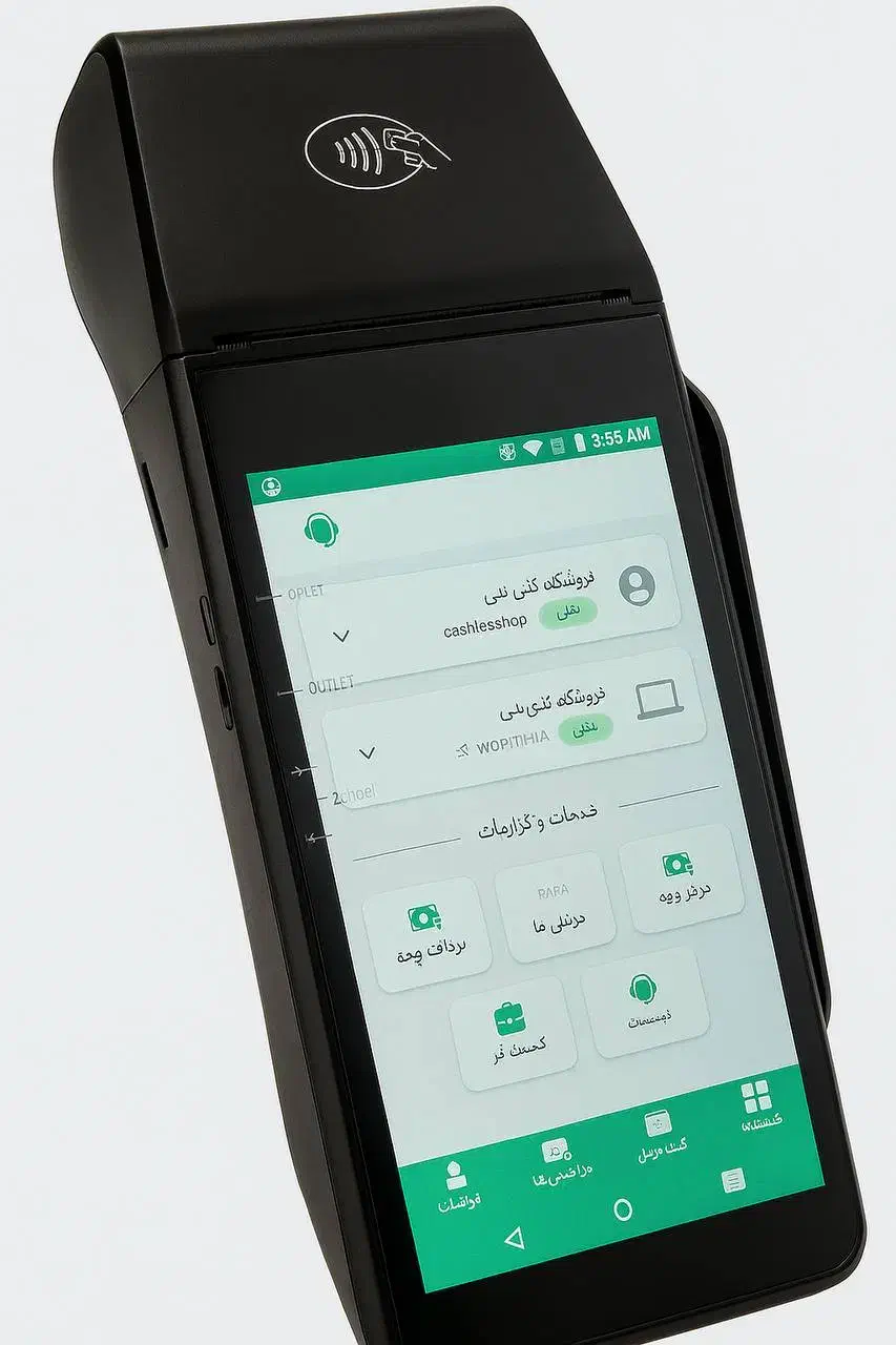 کارت خوان|فروشگاه و مغازه|کنگاور, |دیوار