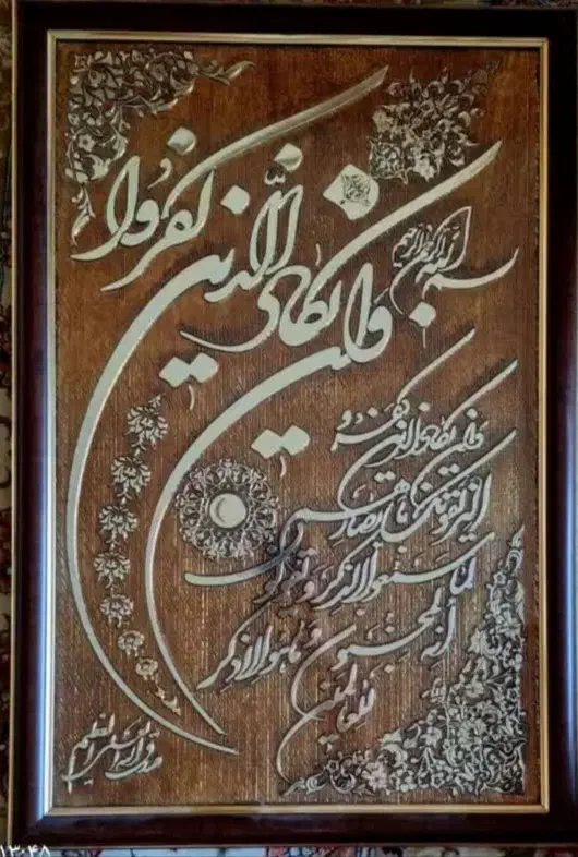 تعدادی قاب عکس|تابلو، نقاشی، عکس|فولادشهر, C1|دیوار