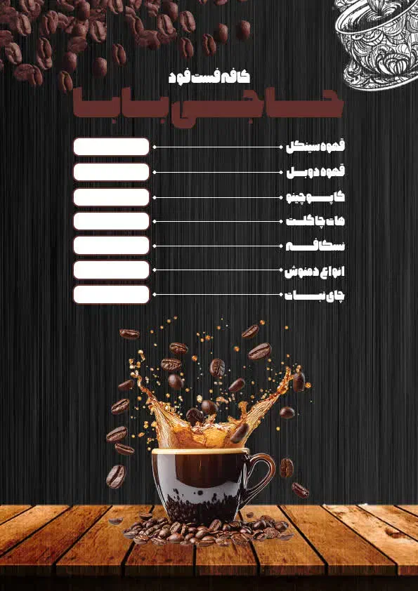 منو بنر کارت ویزیت تایپ پاورپوینت|خدمات رایانه‌ای و موبایل|قم, باجک دو|دیوار