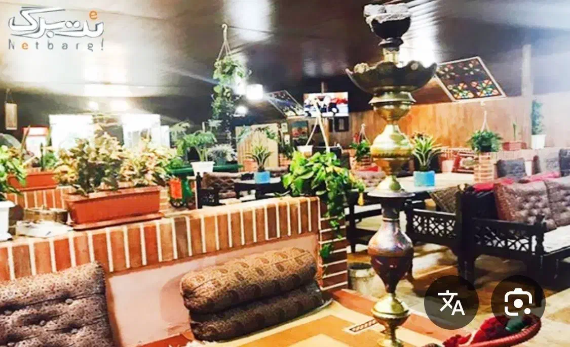 اجاره سفره خانه|اجارهٔ مغازه و غرفه|باغستان, |دیوار