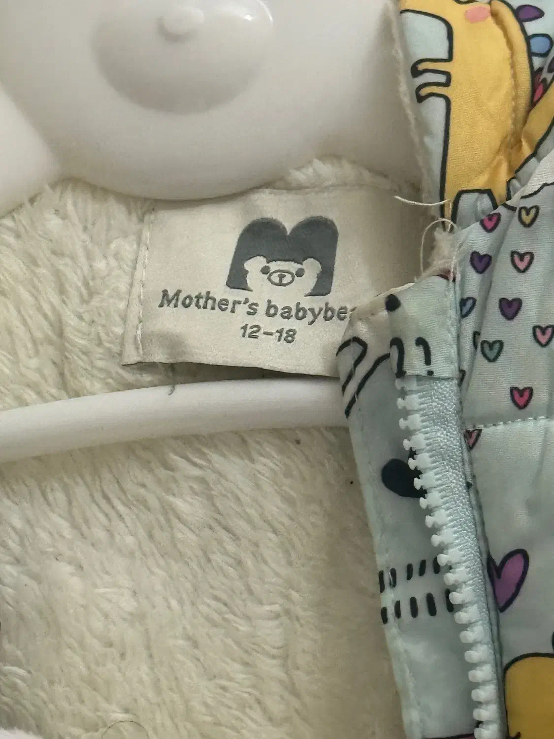 کاپشن سرهمی|کفش و لباس بچه|تهران, دکتر هوشیار|دیوار