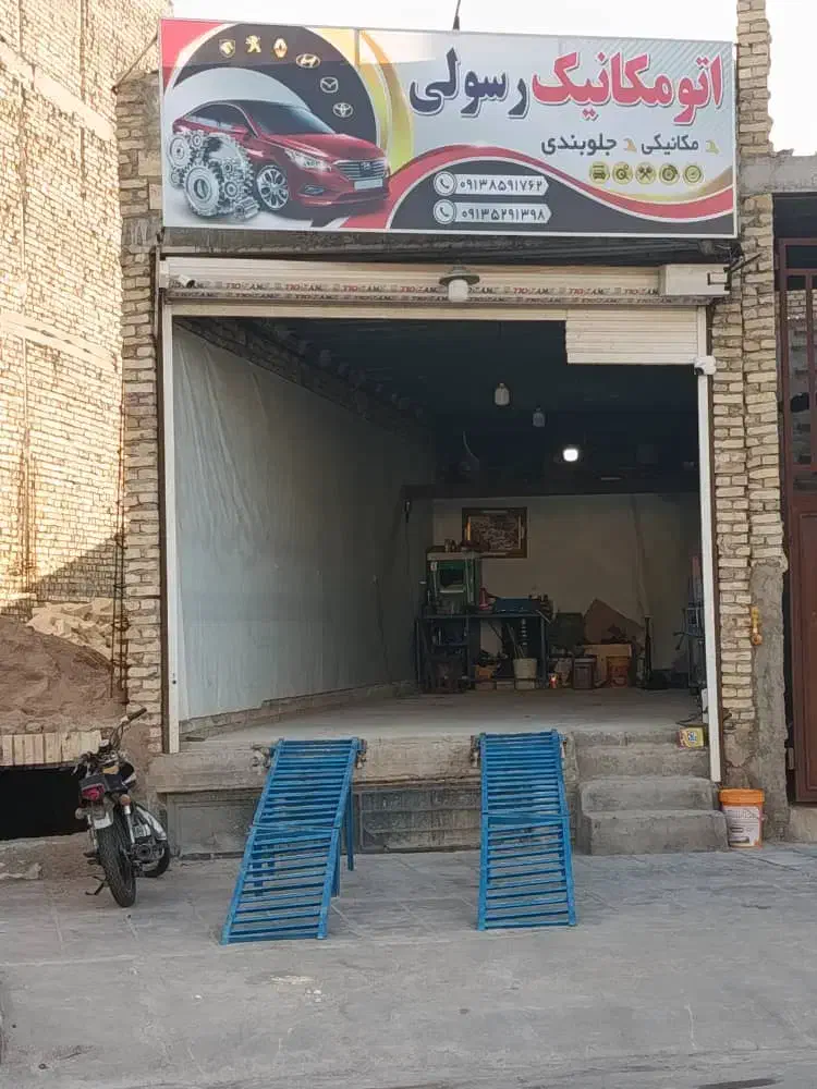استخدام استاد کار مکانیک|استخدام صنعتی، فنی، مهندسی|یزد, |دیوار