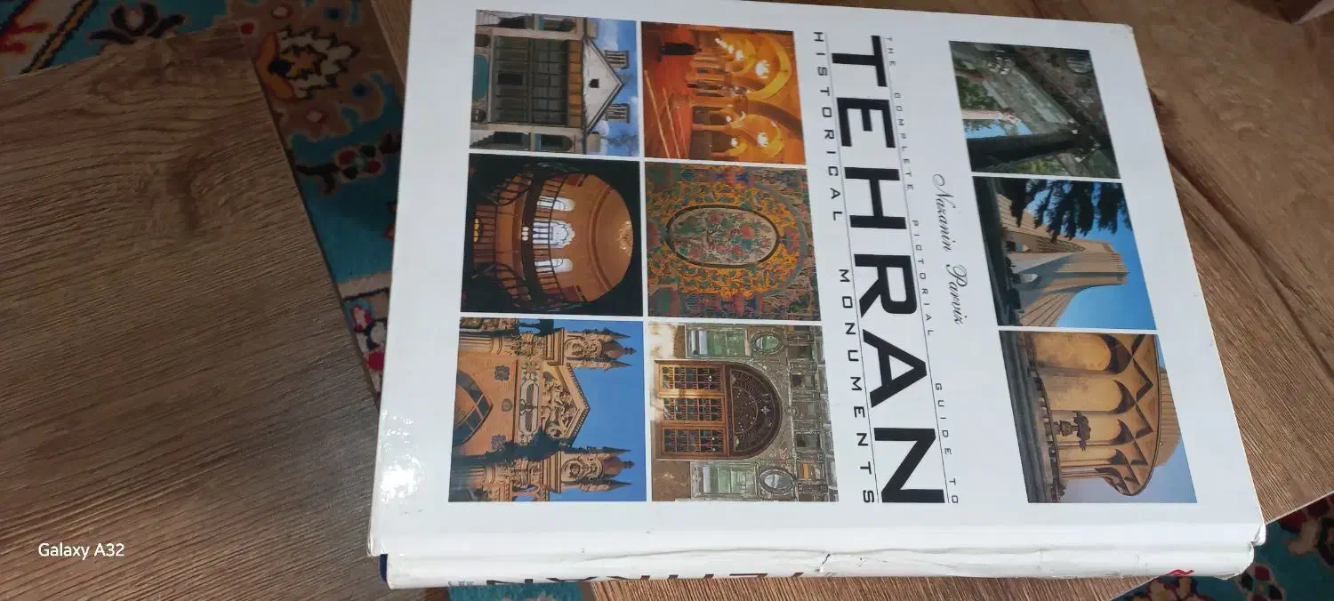 کتاب|کلکسیون اشیاء عتیقه|کرج, کوی کارمندان جنوبی|دیوار