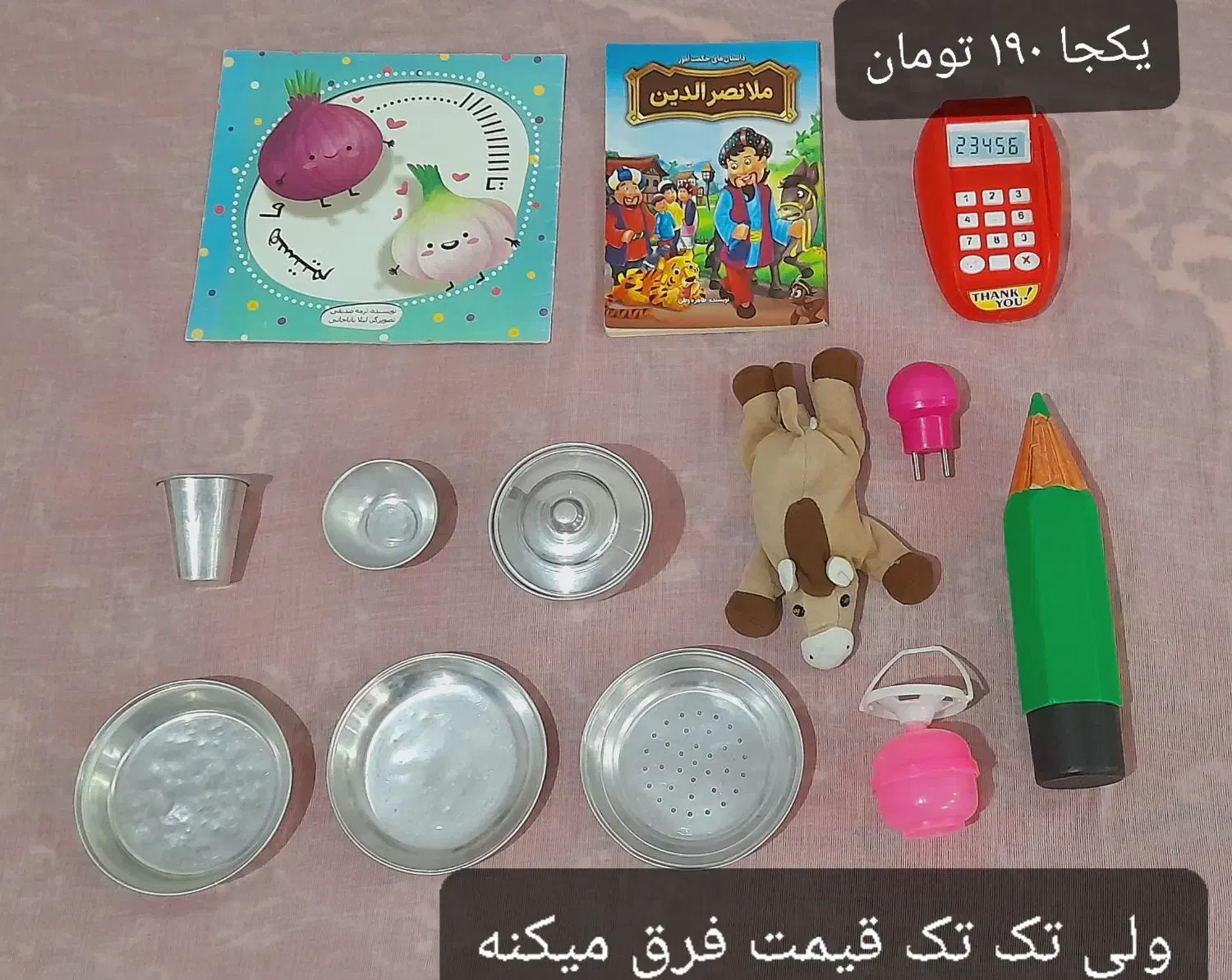 عروسک و کتاب با قیمت مناسب|اسباببازی|مرند, |دیوار