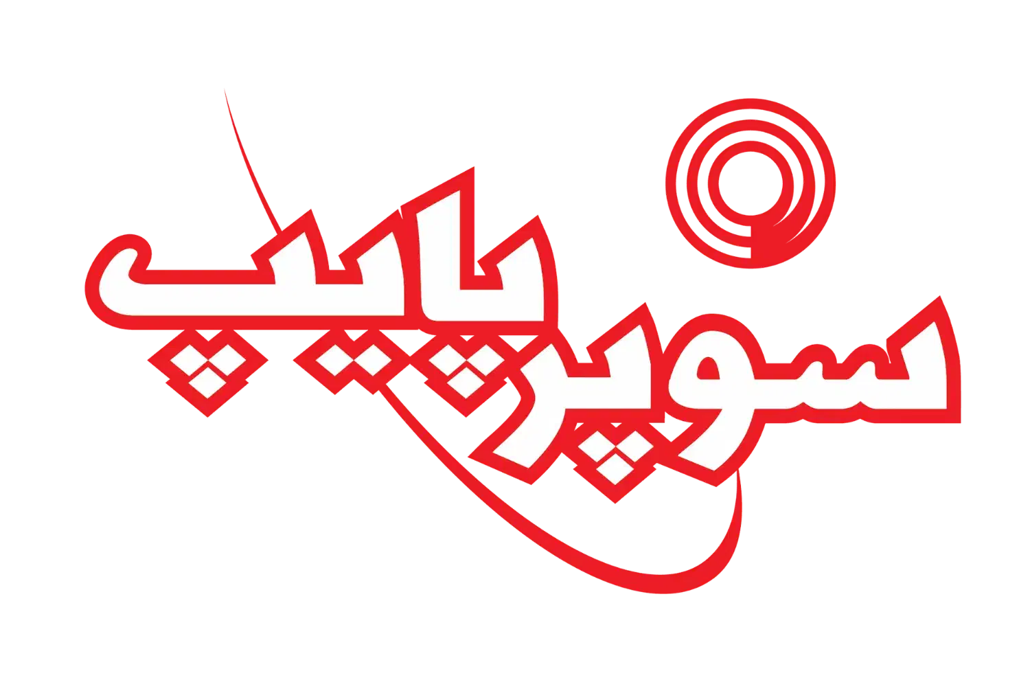 کارگر فصلی مونتاژ|استخدام صنعتی، فنی، مهندسی|محمدیه-قزوین, |دیوار