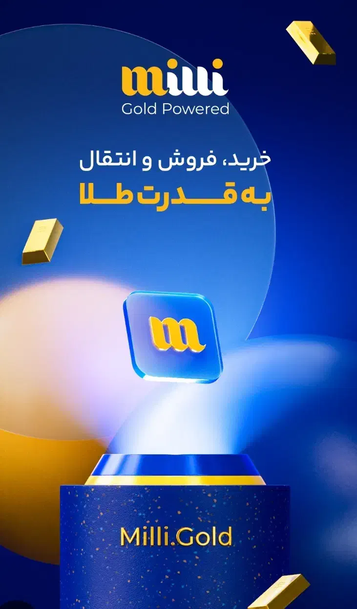 دریافت 200هزار تومان از جشنواره میلی گلد|فعالیت داوطلبانه|نظر کهریزی, |دیوار