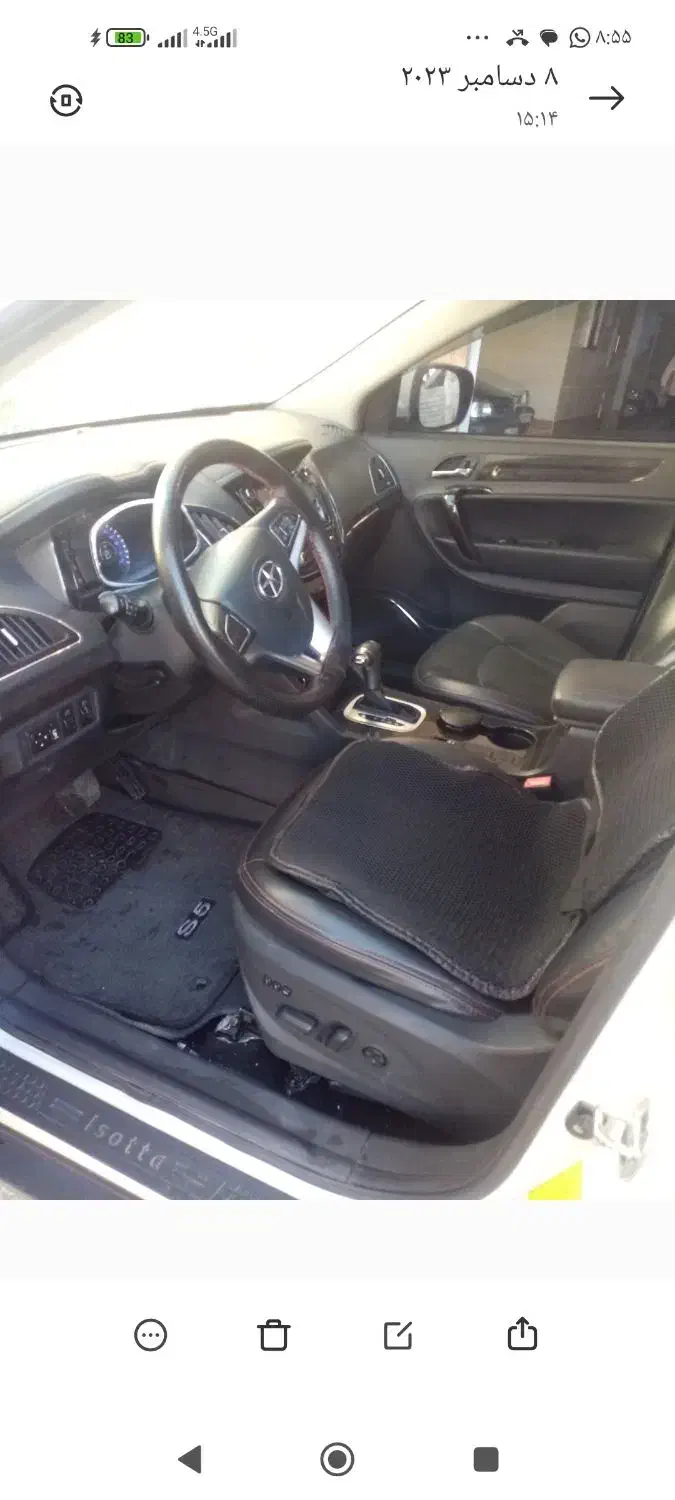 جک s5 مدل 97 موتور بزرگ 2000 خانگی|خودرو سواری و وانت|شیراز, فرهنگ شهر|دیوار