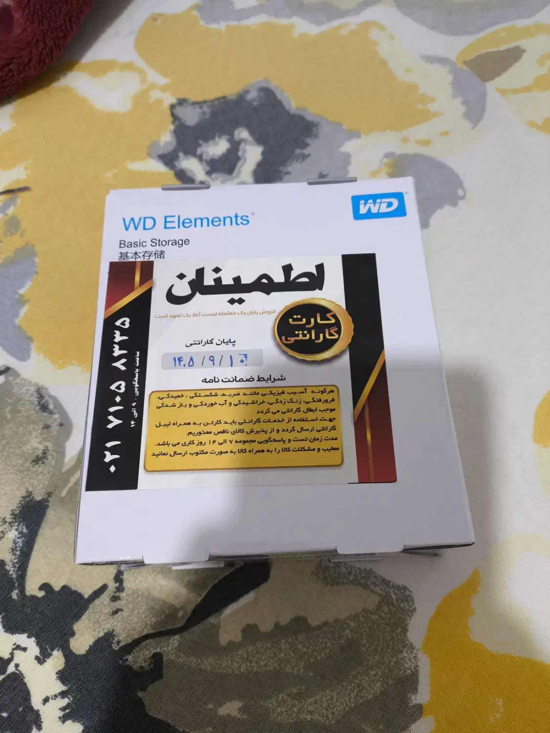 هارد ۵۰۰ گیگ مدل elements wd|قطعات و لوازم جانبی رایانه|شاهینشهر, شهرک گلدیس|دیوار