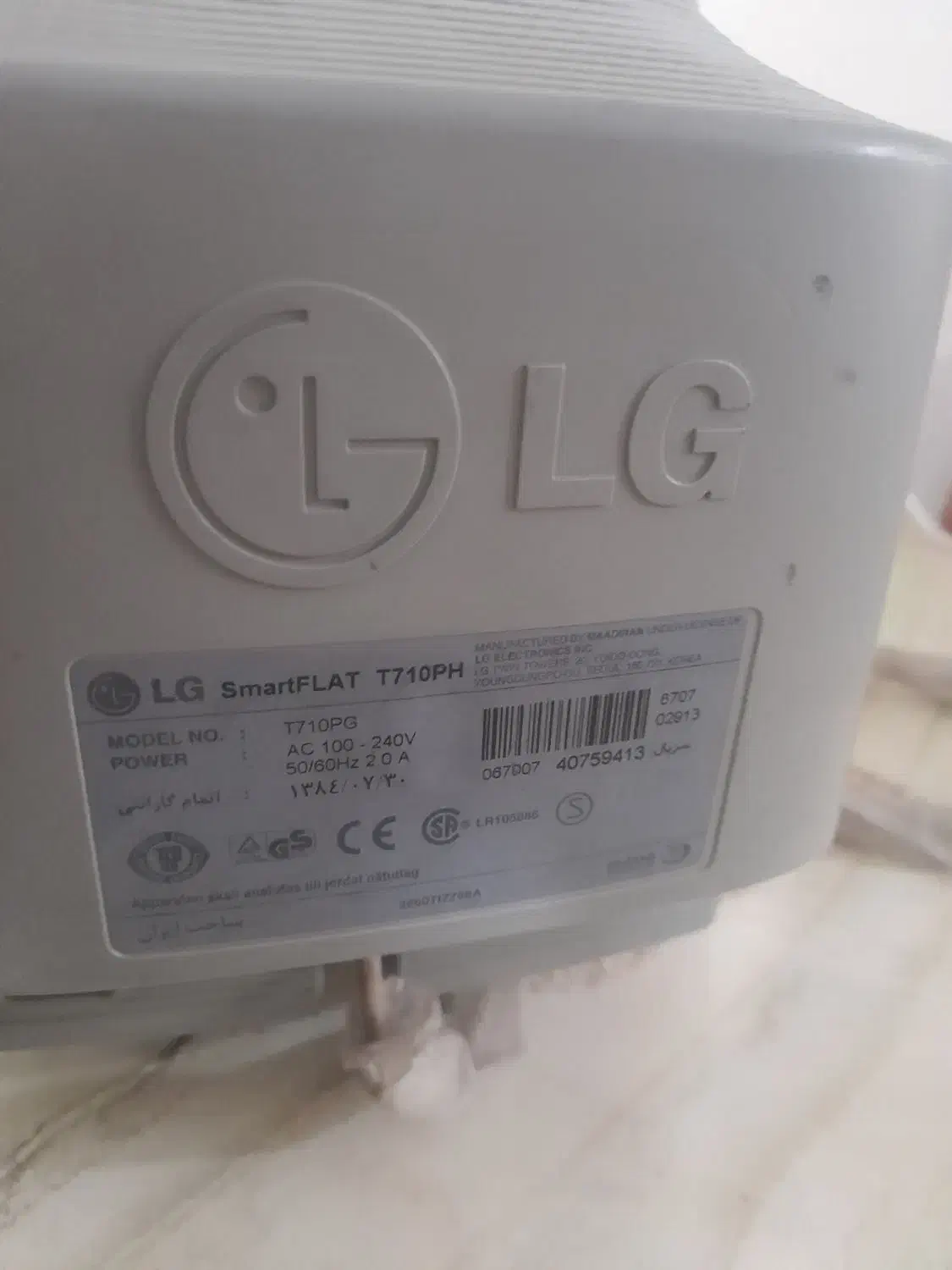 رایانه و رومیزی|رایانه رومیزی|پاکدشت, پاکدشت (مامازند)|دیوار