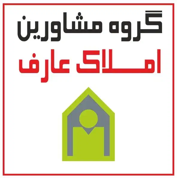 مسکن مهر گلشهر|فروش آپارتمان|زنجان, |دیوار