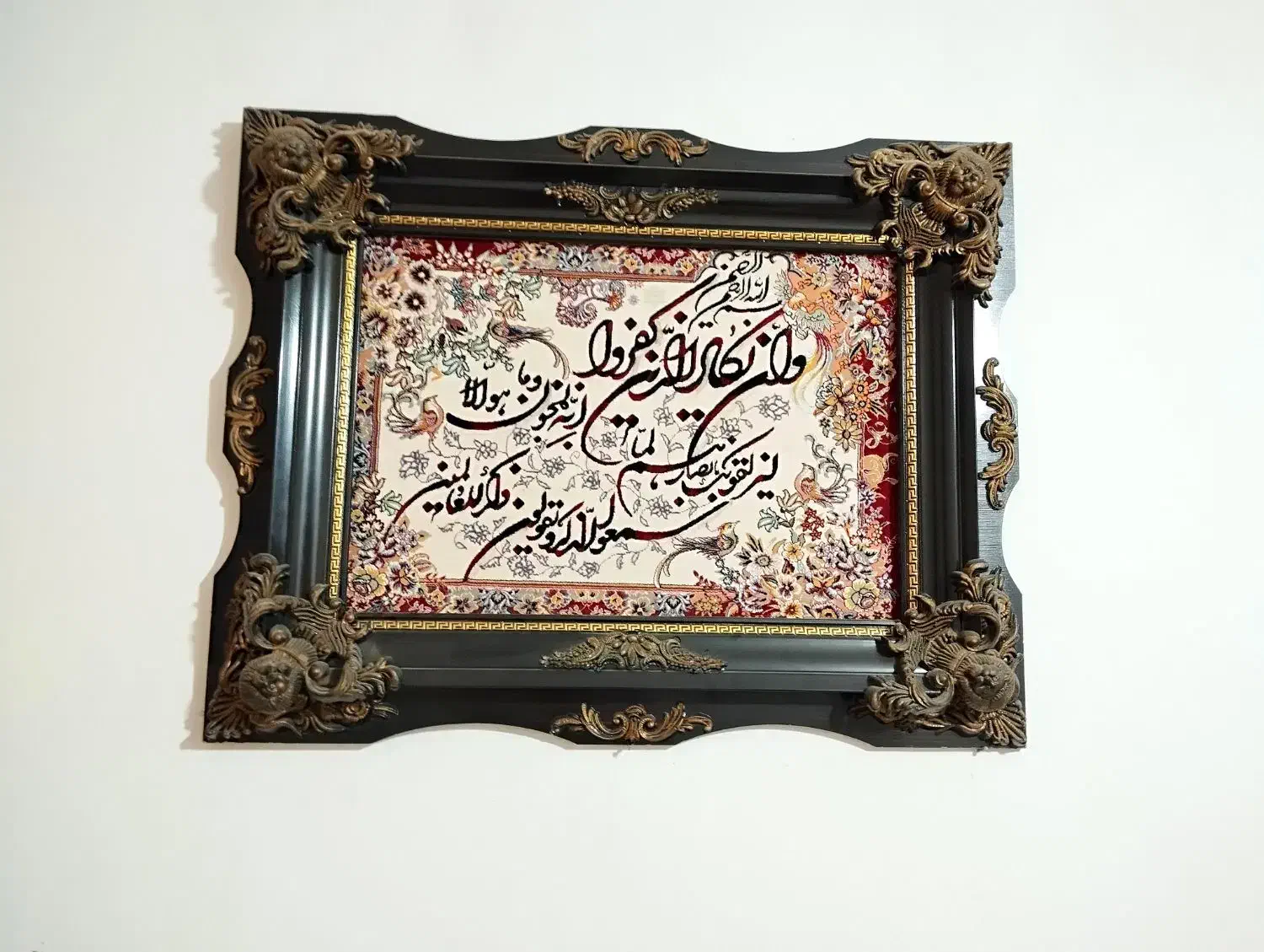 تابو فرش|تابلو فرش|اهواز, کمپلو شمالی|دیوار