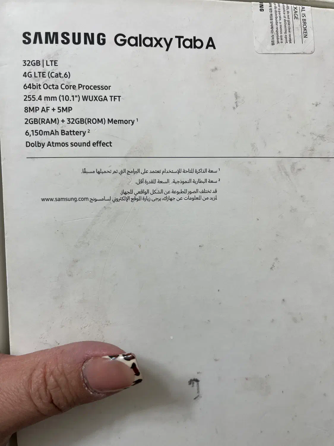 تبلت سامسونک در حد نو|تبلت|تهران, اسفندیاری|دیوار