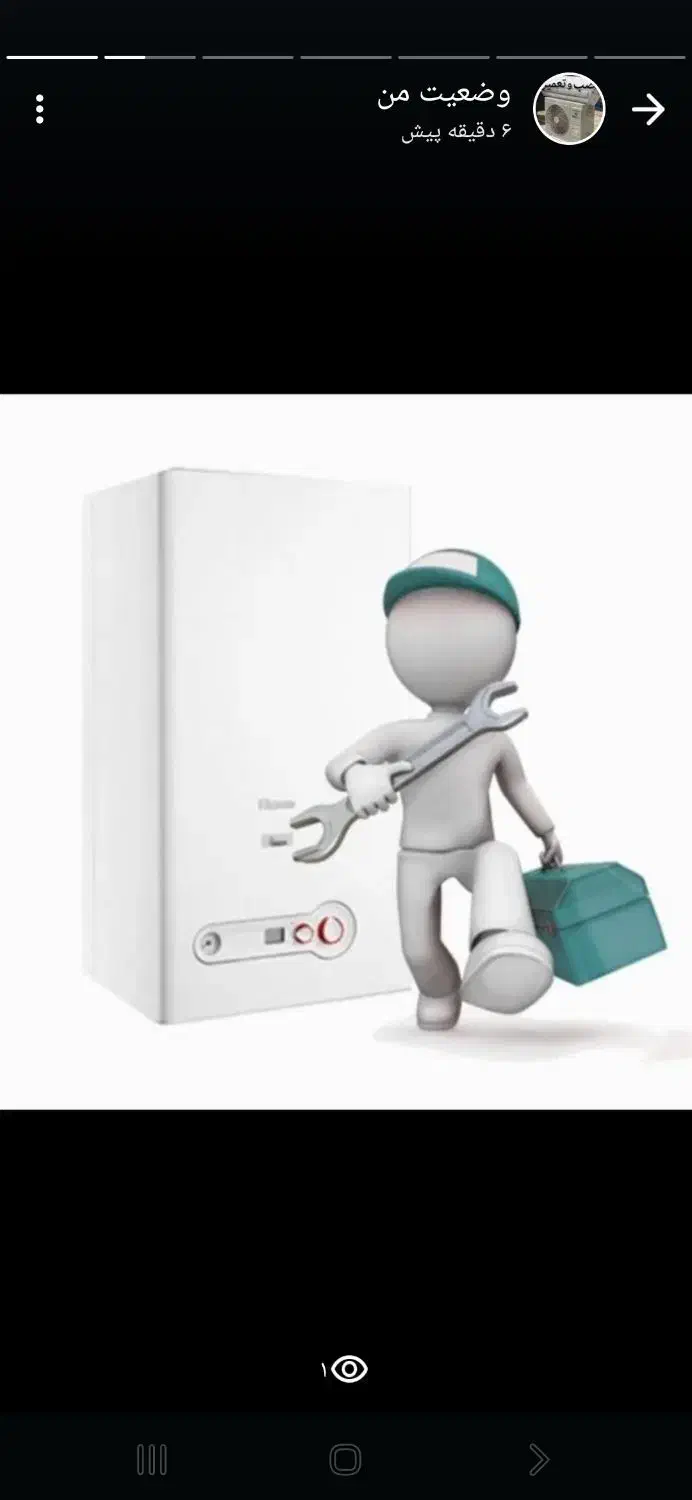 سرویس پکیج تعمیرات پکیج نمایندگی شوفاژ و کولر گازی|خدمات پیشه و مهارت|اهواز, گلستان|دیوار