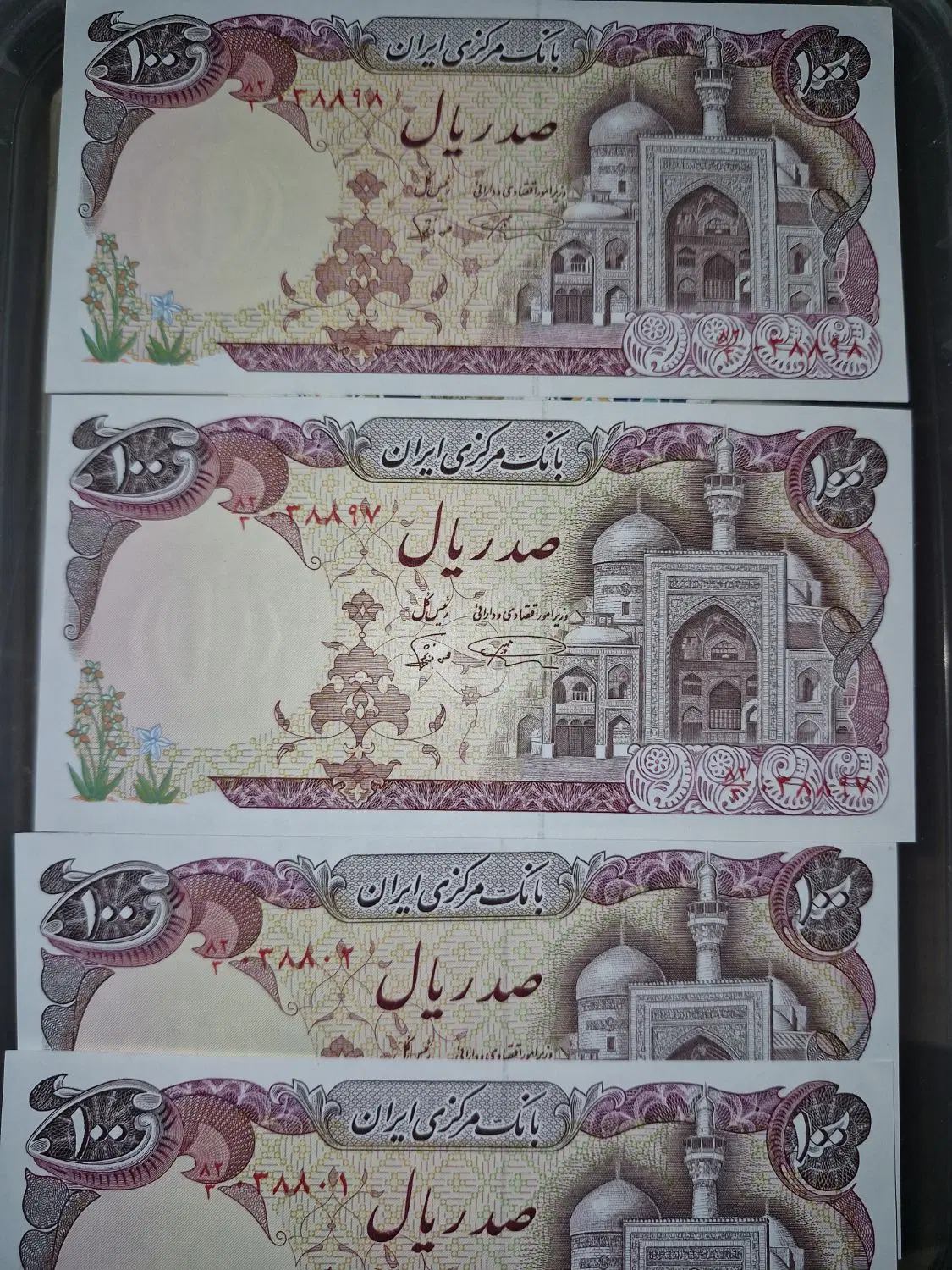 ۵ جفت ۱۰۰ریالی بارگاهی سوپر بانکی|کلکسیون سکه، تمبر، اسکناس|تهران, سعادتآباد|دیوار
