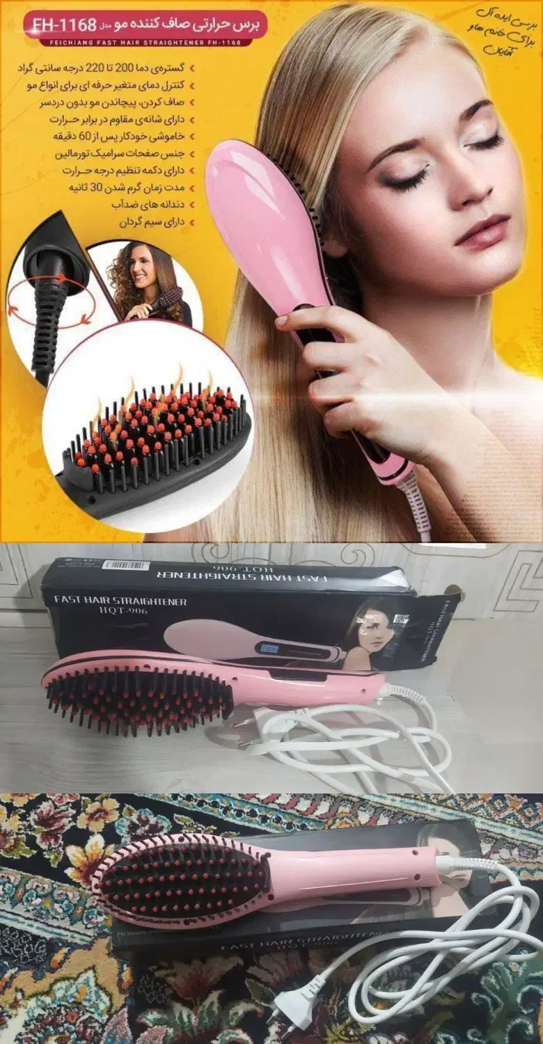 تعدادی وسایل خانه|آرایشی، بهداشتی، درمانی|گنبد کاووس, |دیوار