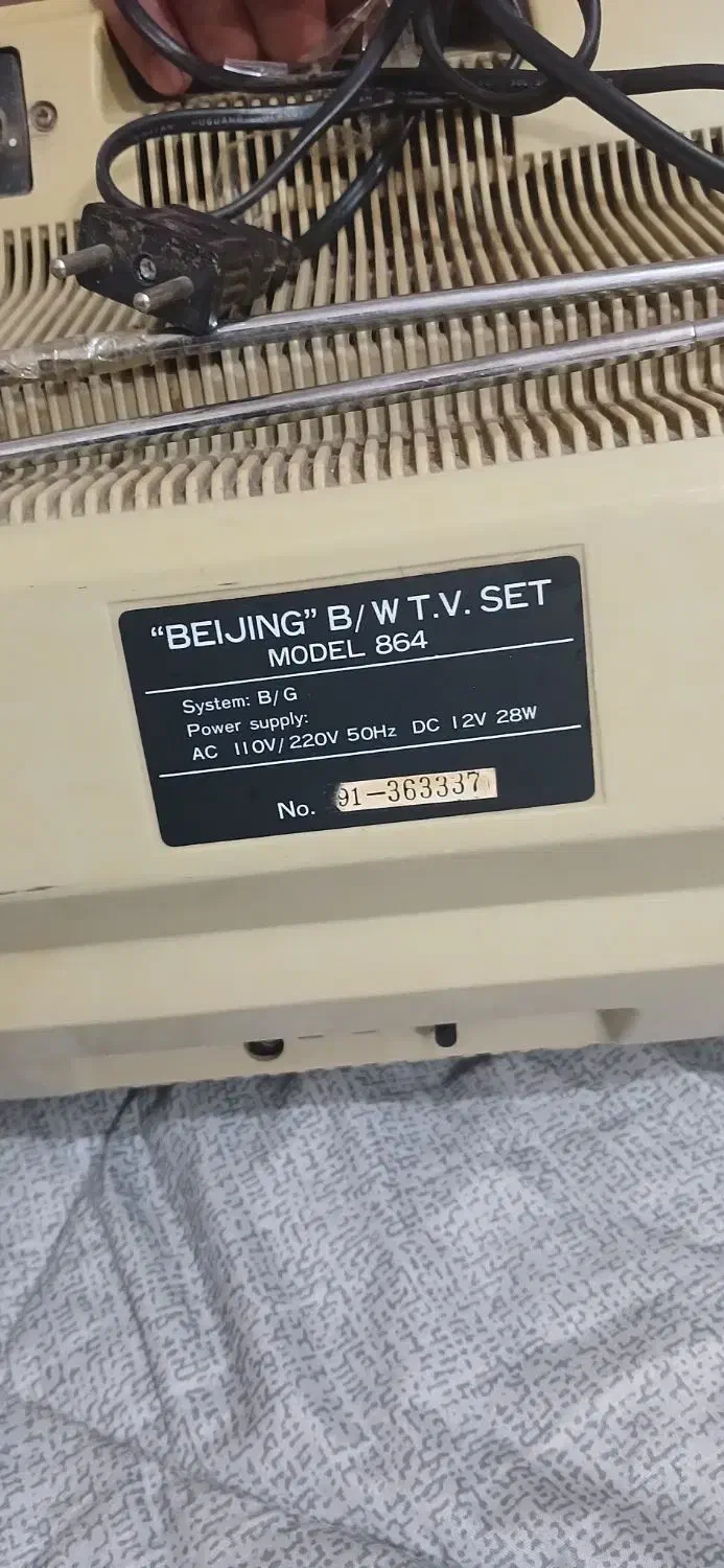 تلفن و تلویزیون قدیمی|کلکسیون اشیاء عتیقه|گنبد کاووس, |دیوار