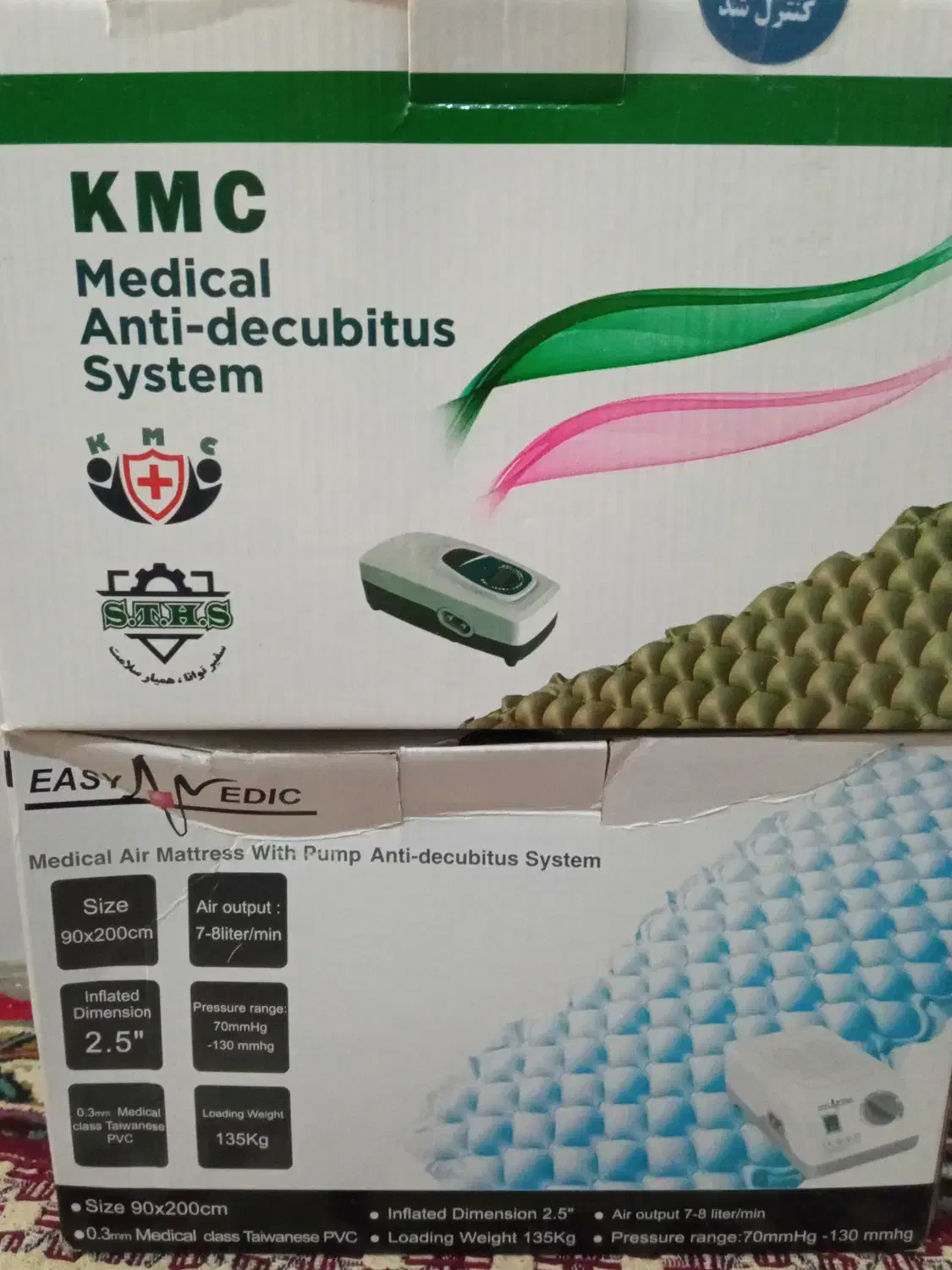 تشک مواج|آرایشی، بهداشتی، درمانی|بهشهر, |دیوار