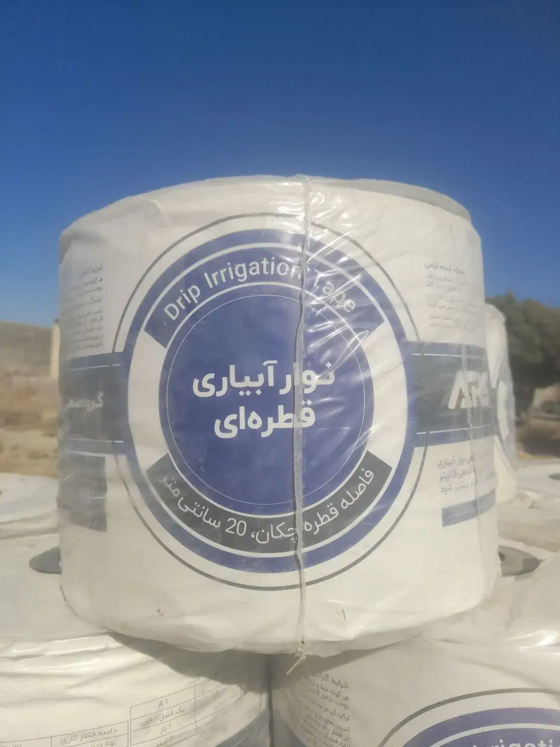 تیپ آبیاری سه لیتر|خدمات باغبانی و درختکاری|چناران, |دیوار