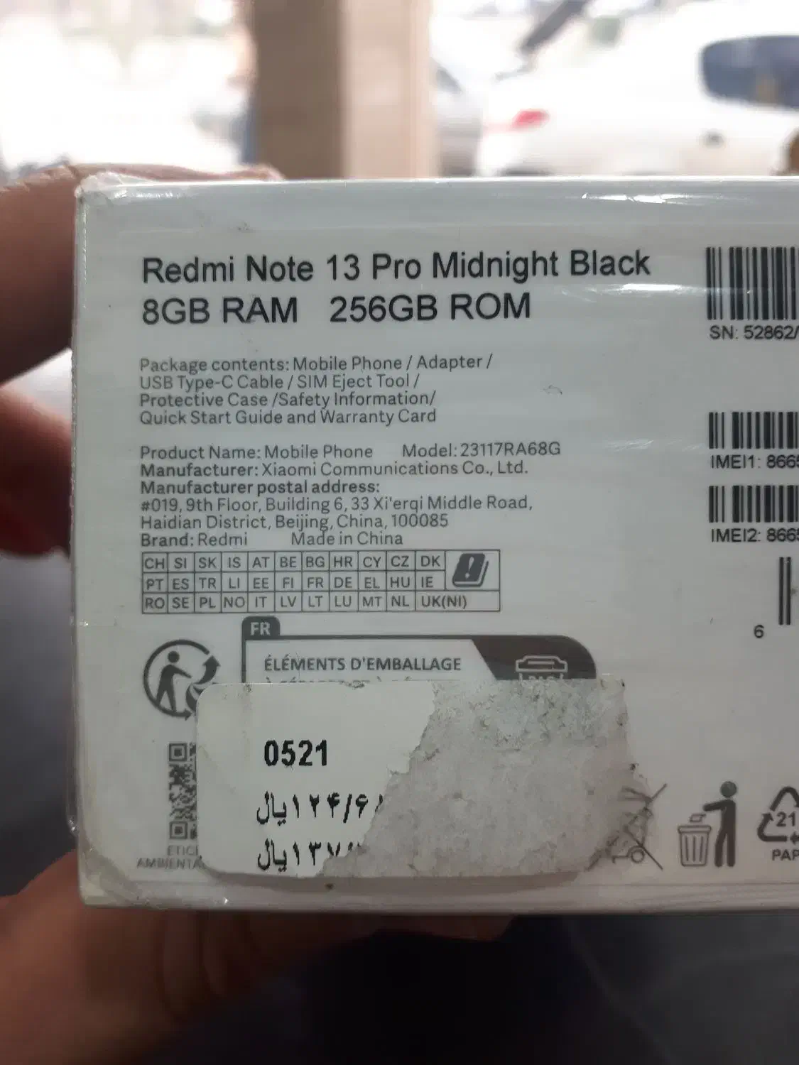 Redmi Note 13 Pro 4G|موبایل|مشهد, شهرک امام هادی (شهرک غرب)|دیوار