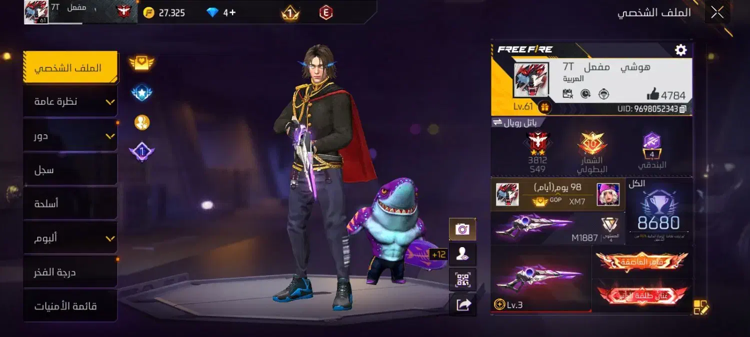 اکانت فری فایر|کنسول، بازی ویدئویی و آنلاین|سوسنگرد, |دیوار