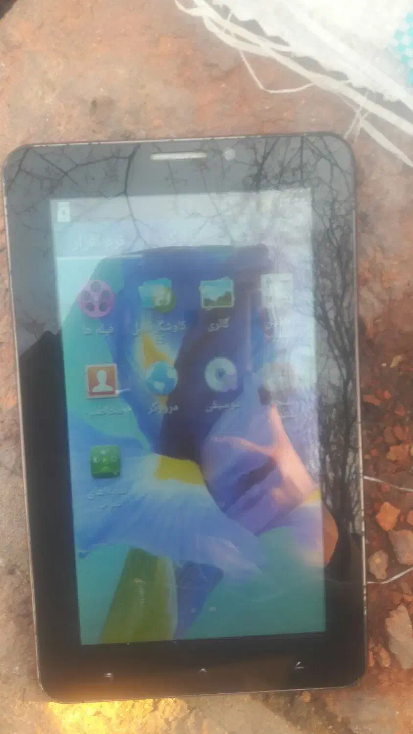 تبلت سالم|تبلت|تبریز, |دیوار