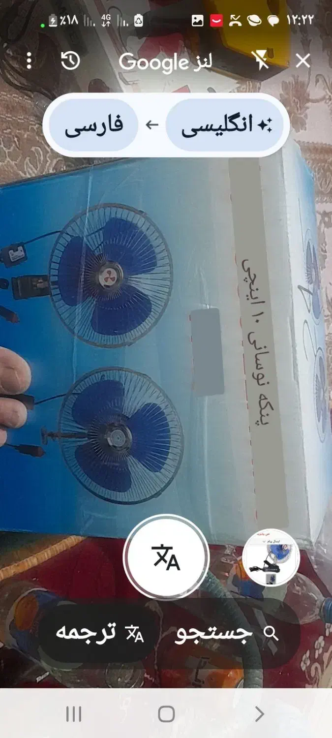 فروش پنکه فندکی ن12و24ولت جهت۰خودرو|پنکه و تصفیه‌کنندهٔ هوا|شوشتر, |دیوار